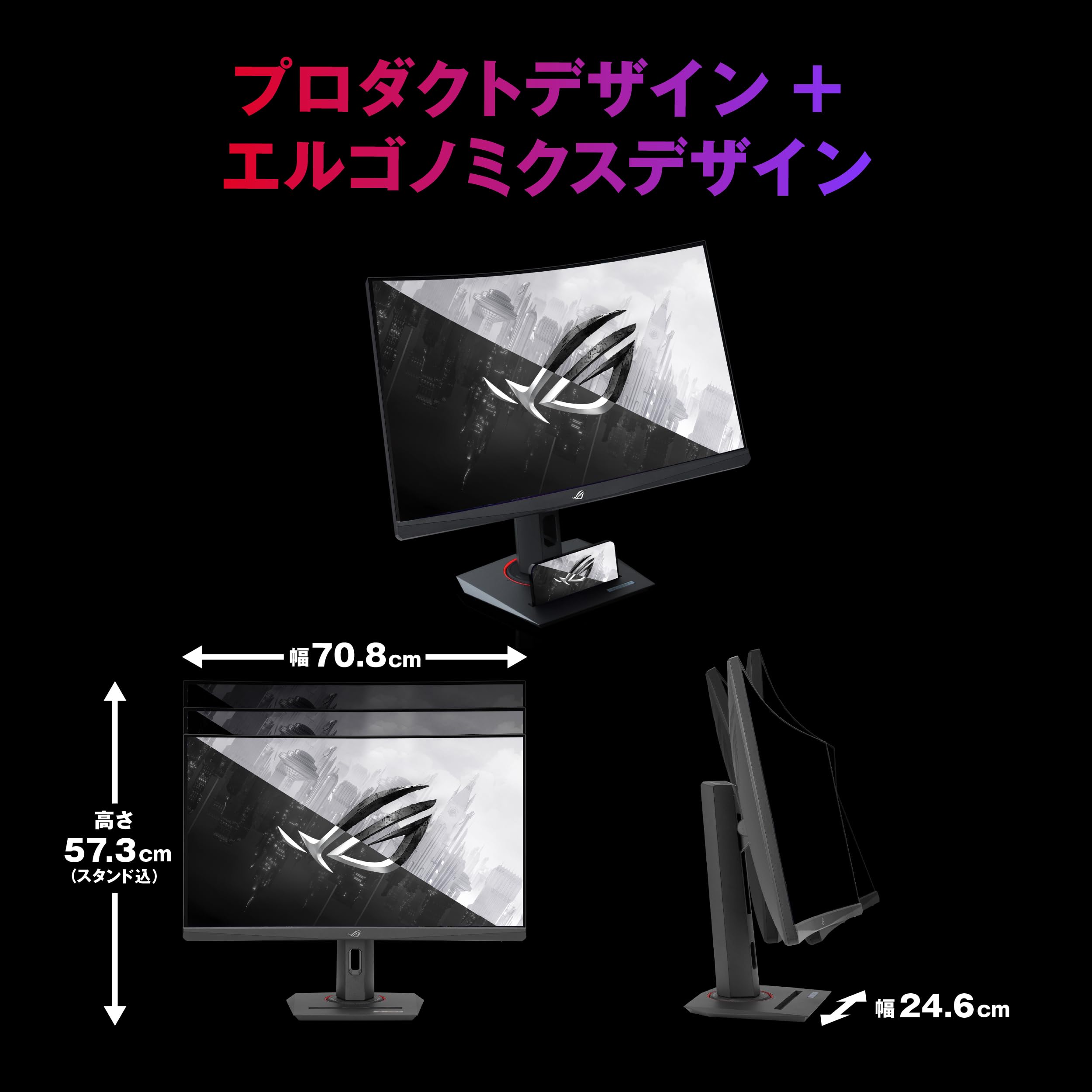 Amazon.co.jp: ASUS ゲーミングモニター ROG Strix XG32WCS – 31.5